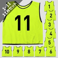 番号入りビブス(10枚セット) 大人用 [蛍光黄色] | V-ELEVEN