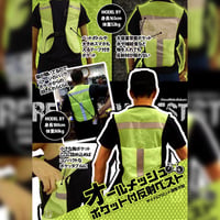 オールメッシュポケット付き反射ベスト