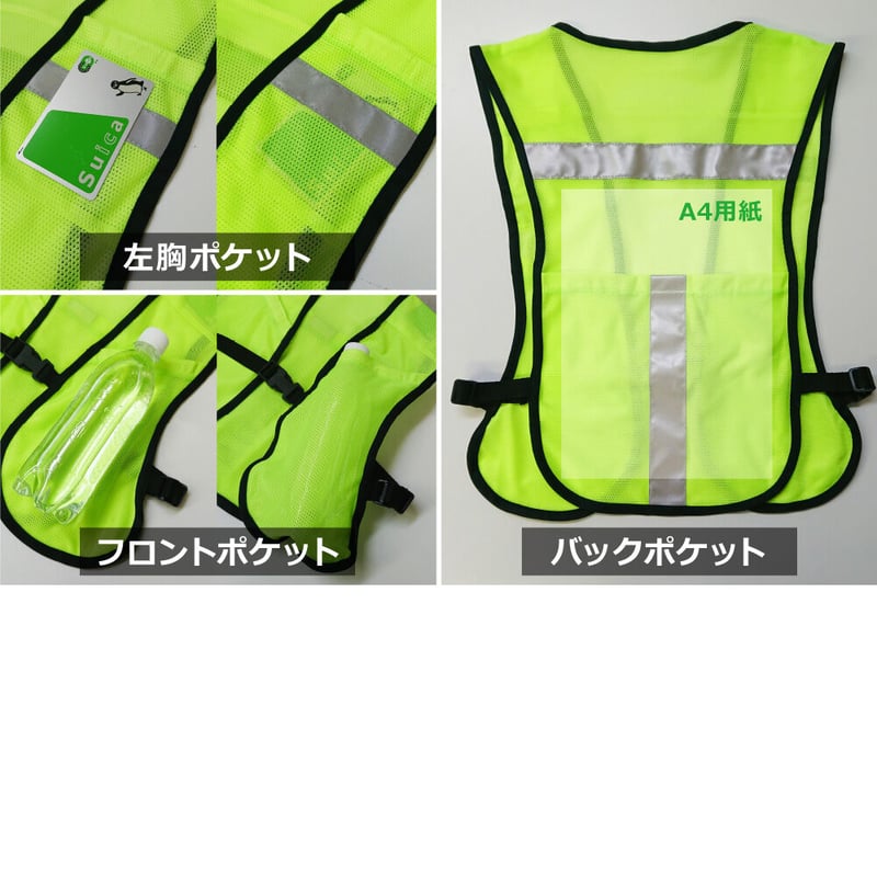 MBE 反射素材 フード付きベストとスカート MBE 反射素材 フード付きベストとスカート