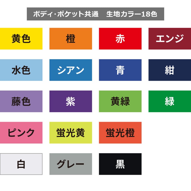 なー様用オーダー打ち合わせ用ページ オールメッシュポケット付き反射ベスト（カラーオーダー） | V-ELEVEN