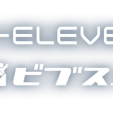 V-ELEVEN/Bibs.jp Stores店