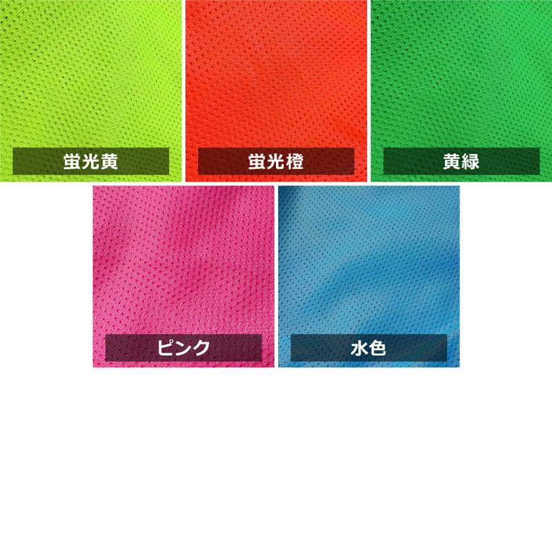 希少⭐︎ヒステリック⭐︎ロゴメッシュベスト メッシュベスト(ポケット付き) フリーサイズ ICEMV TRUSCO