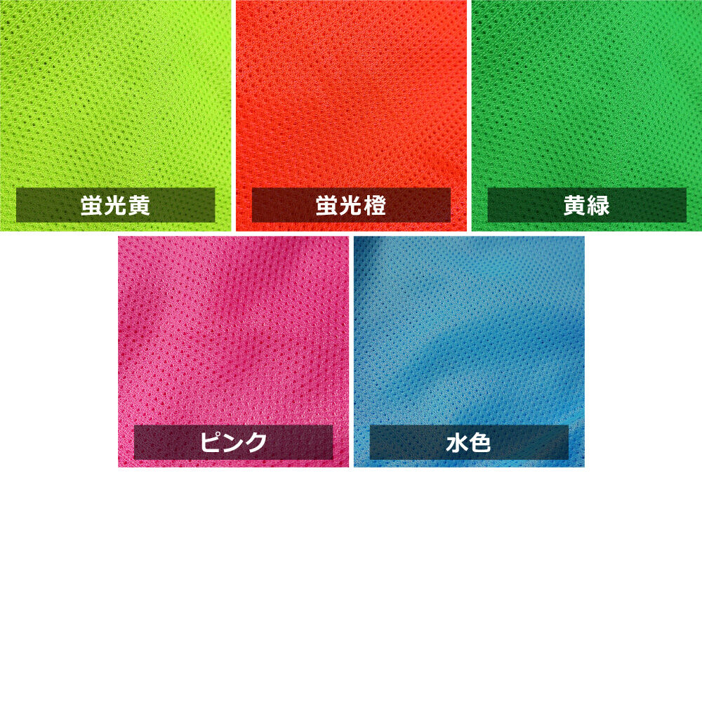 オールメッシュポケット付き反射ベスト | V-ELEVEN／Bibs.jp Stores店