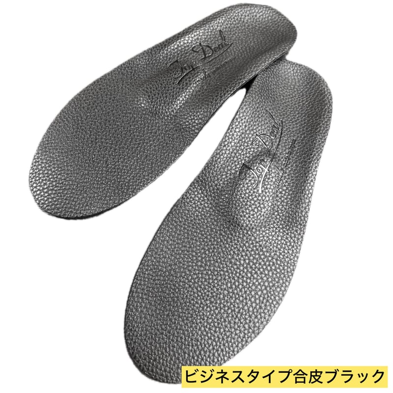 Top Deal インソール ベーシック合皮 ビジネス ロングタイプ | earuwest