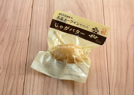 十勝のじゃがいも・メークインの通販｜JA帯広大正 NET SHOP