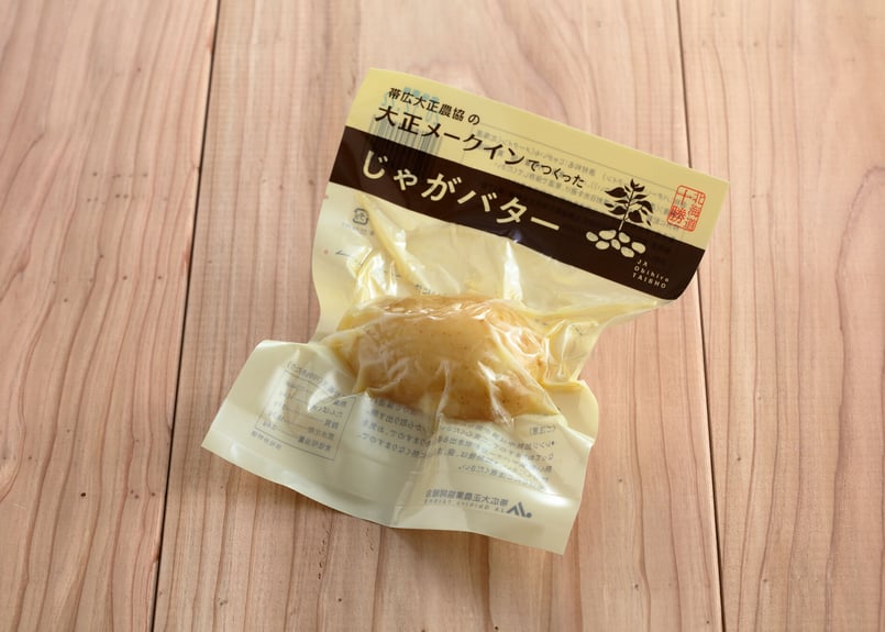 大正メークインでつくったじゃがバター(30個入)まとめ買い【送料無料