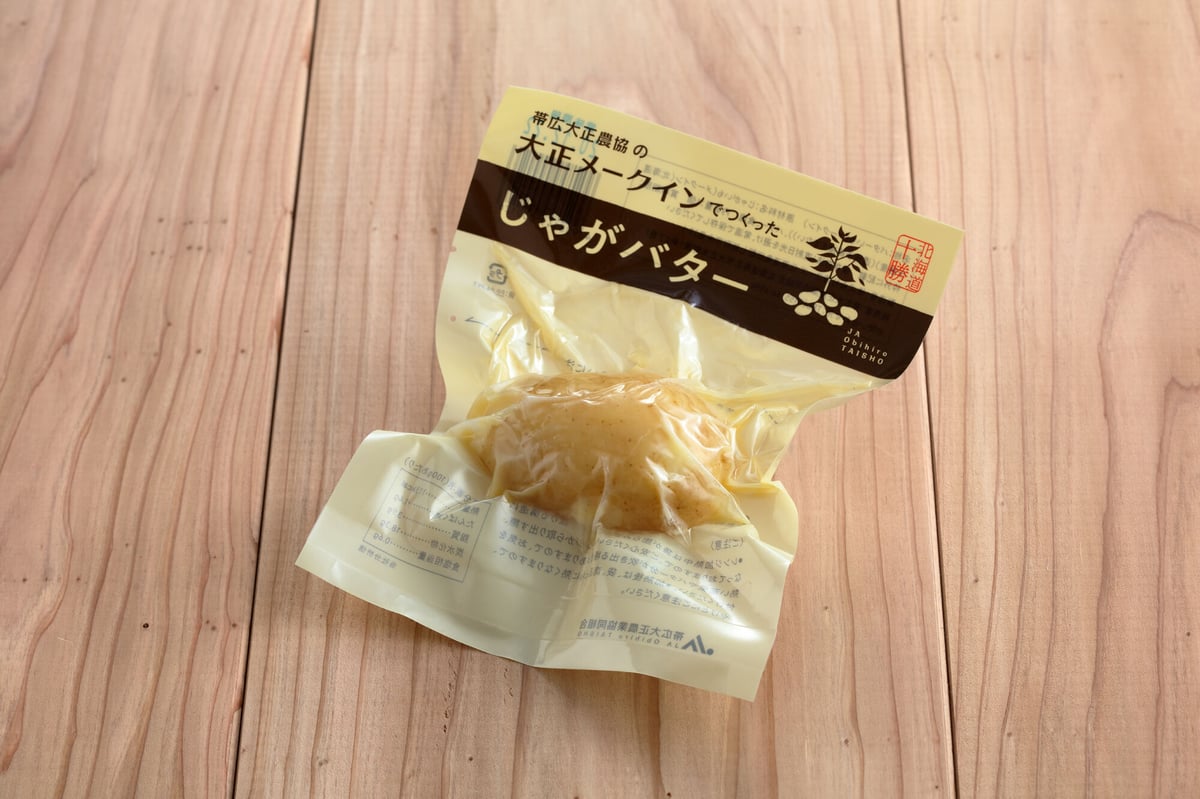 大正メークインでつくったじゃがバター(30個入)まとめ買い【送料無料