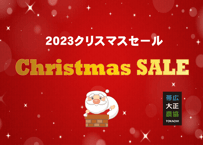 【★クリスマスセール★】期間限定・数量限定　大正メークインでつくったじゃがバター(30個入)まとめ買い