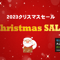 【★クリスマスセール★】期間限定・数量限定　大正メークインでつくったじゃがバター(30個入)まとめ買い