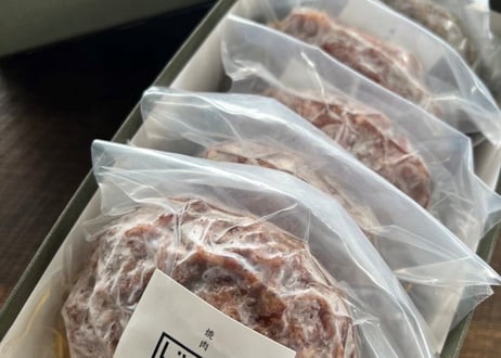 国産牛タンハンバーグ５枚セット◆大正長いも入◆