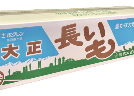 大正長いも　秀　5㎏