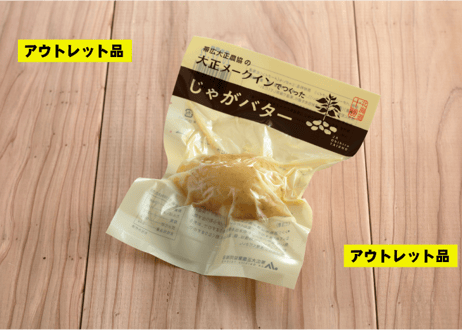 【oku〜ふみ】インカのめざめ混み10kg・大正メークイン秀特M10kg oku〜ふみ様専用】インカのめざめ混み10kg・大正メークイン秀特M10kg
