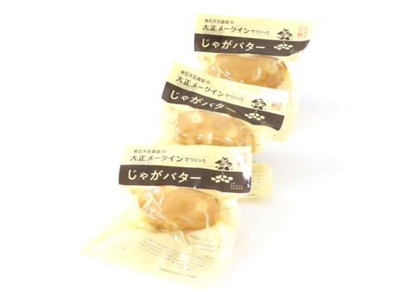 プチマート メイ・クイーン TOKACHI SELECT ②【送料無料】
