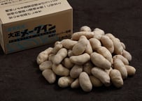 大正メークイン 秀 Lサイズ 10㎏ | 十勝のじゃがいも・メークインの