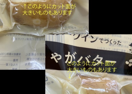 ◆数量・期間限定◆じゃがバター(30個入)【アウトレット品】まとめ買い【送料無料】