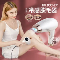 Y-KINZ 光脱毛器 | IFREA STORE