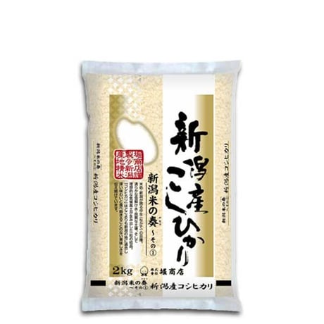 食べ比べセット 新潟四重奏 8kg (2kg×4) [コシヒカリ こしいぶき みずほの輝き ミルキークイーン] 新潟米の奏シリーズ