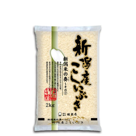 食べ比べセット 新潟四重奏 8kg (2kg×4) [コシヒカリ こしいぶき みずほの輝き ミルキークイーン] 新潟米の奏シリーズ