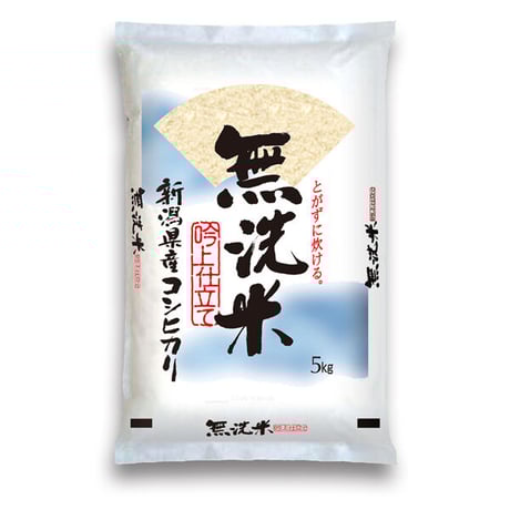お米のひろば 魚沼産 新潟産 コシヒカリ 専門店