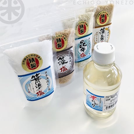 笹川流れの塩 塩にがりギフトセット  (180g×4+350ml) えん (旧吉野屋) [越後塩] 新潟特選品シリーズ