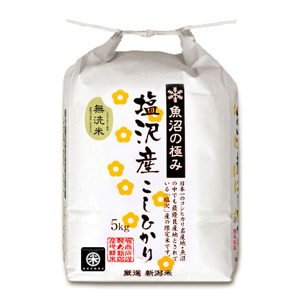 令和5年産 真空パック 新潟産コシヒカリ 無洗米 (10kg)