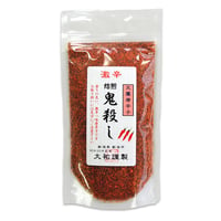 焙煎 鬼殺し 65g 一味唐辛子  新潟唐辛子工房 大祐 [ゆうパケット] [鬼殺し] 新潟特選品シリーズ