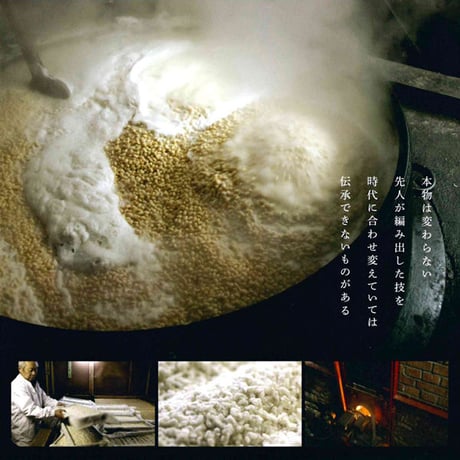 味噌お試しセット 1.2kg  無添加 天然醸造 みそ 越後亀田郷 [村山健次商店] 新潟特選品シリーズ