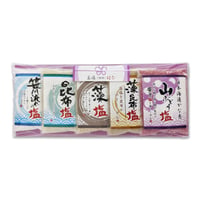 笹川流れの塩 五塩(ご縁)結び 200g  (40g×5) えん (旧吉野屋) [ ゆうパケット] [越後塩] 新潟特選品シリーズ