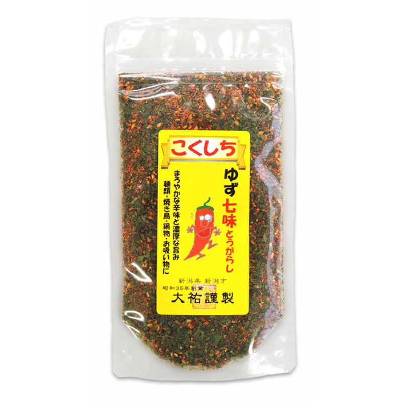 ゆず七味 柚子七味 / Yuzu shichimi | 京都嵯峨嵐山 かみ舎楽