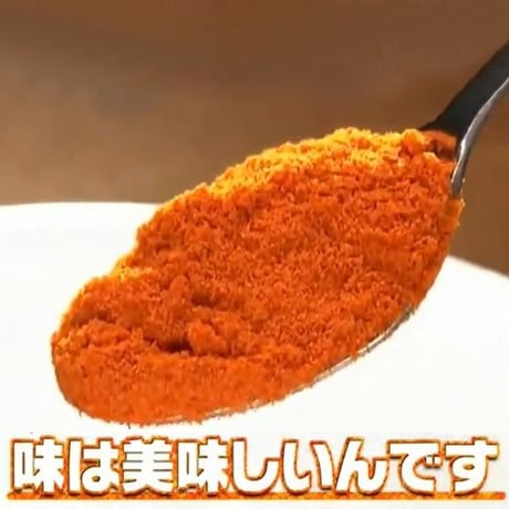 鬼龍 40g  鬼旨 一味唐辛子 パウダー 新潟唐辛子工房 大祐 [ゆうパケット] [鬼殺し] 新潟特選品シリーズ
