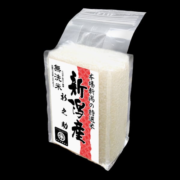 【ニャンコ先生専用】米 2kg ☓10 真空パック　令和5年産 新潟米 令和6年産] 無洗米 新潟産 新之助 真空ブリックパック