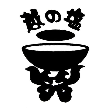 笹川流れの塩 クマ笹 笹の雫 120 g 日本海企画 [ゆうパケット] [越の塩] 新潟特選品シリーズ