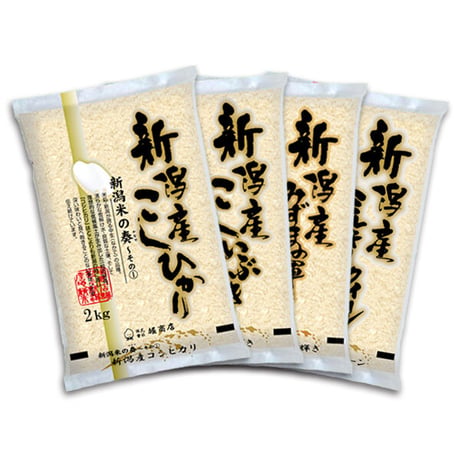 食べ比べセット 新潟四重奏 8kg (2kg×4) [コシヒカリ こしいぶき みずほの輝き ミルキークイーン] 新潟米の奏シリーズ