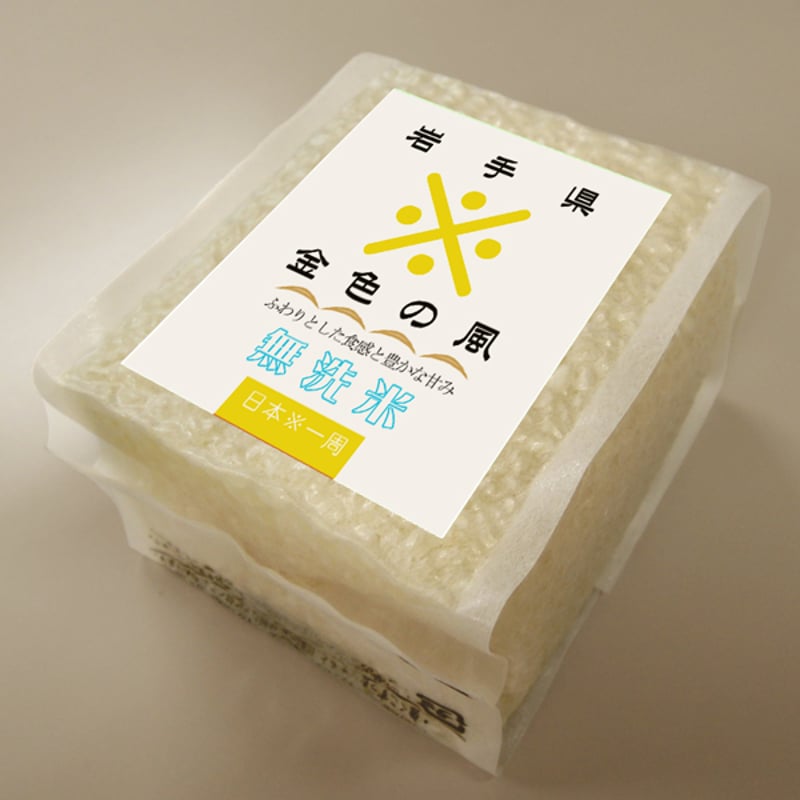 日本一周六撰米 無洗米 食べ比べ ギフト 1.8kg (300g×6) 真空キューブ