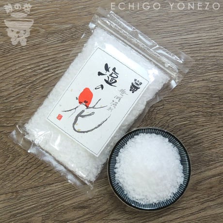 笹川流れの塩 塩の花 120g 日本海企画 [ゆうパケット] [越の塩] 新潟特選品シリーズ