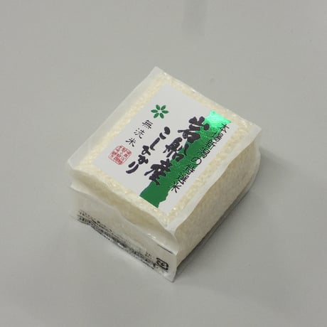 [新潟米 令和6年産] 新潟米探訪 越後紀行 四作二十米 人気産地米食べくらべギフト 無洗米 2.7～6kg (300g×9個 12個 16個 20個) 真空キューブパック