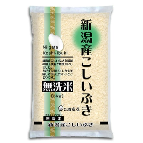 [新潟米 令和5年産] 新潟産 こしいぶき 無洗米  [NTWP製法] 新潟無洗米シリーズ