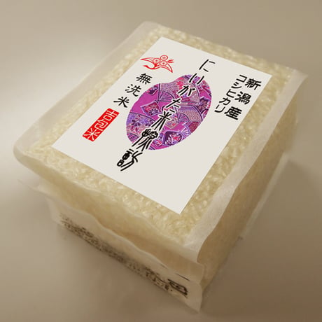 [新潟米 令和5年産] 新潟米探訪 越後紀行九選米 無洗米 2.7kg (300g×9) 窒素充填 真空キューブパック