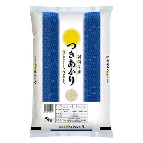 [新潟米 令和5年産] 新潟県産 つきあかり 5kg  [艶々の大粒米] 厳選産地米シリーズ