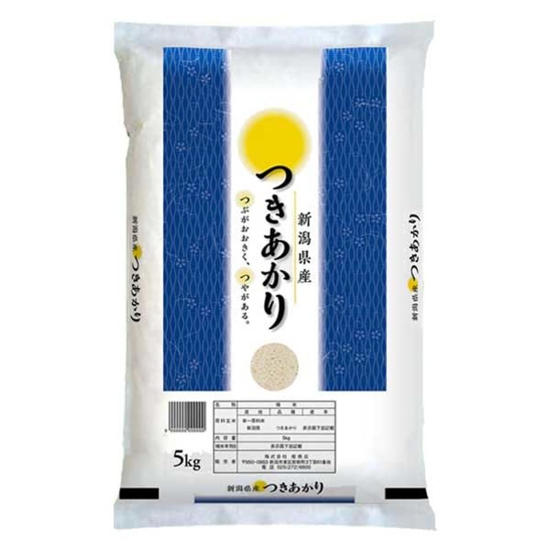 銀河のしずく5kg つきあかり5kg 岩手県産 令和6年産　玄米　 単一原料米 Amazon.co.jp: 精米 米 お米マイスター推奨 令和6年 岩手県産