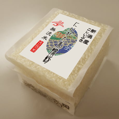 [新潟米 令和5年産] 新潟米探訪 越後紀行九選米 無洗米 2.7kg (300g×9) 窒素充填 真空キューブパック