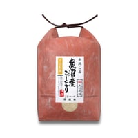 [新潟米 令和6年産] 中魚沼 十日町産コシヒカリ  天日干し [お天道様の恵み] 契約栽培米シリーズ