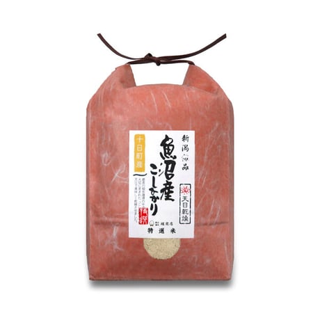 [新潟米 令和6年産] 中魚沼 十日町産コシヒカリ  天日干し [お天道様の恵み] 契約栽培米シリーズ