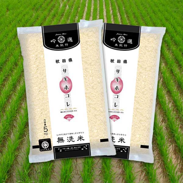 無洗米限定88個令和４年　新米ひとめぼれ18.2kg✨（秋田県産） Amazon.co.jp: 新米！【貯蔵米 無洗米】米 5kg 令和7年産 秋田県