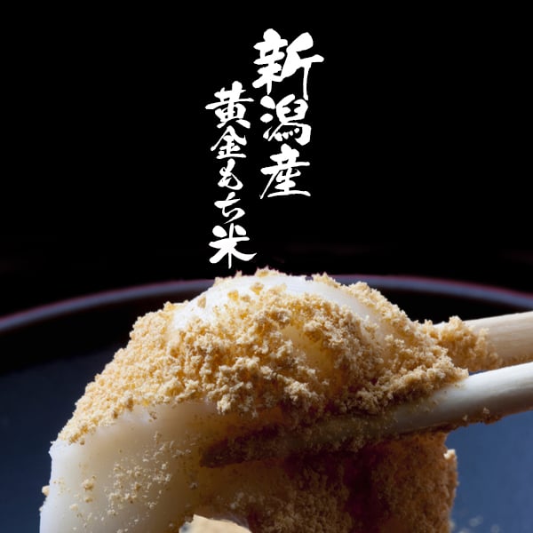 三重県松阪市【令和6年産・夢ファームターチャンの餅米カグラモチ精米10キロ】 三重県松阪市【令和6年産・夢ファームターチャンの餅米