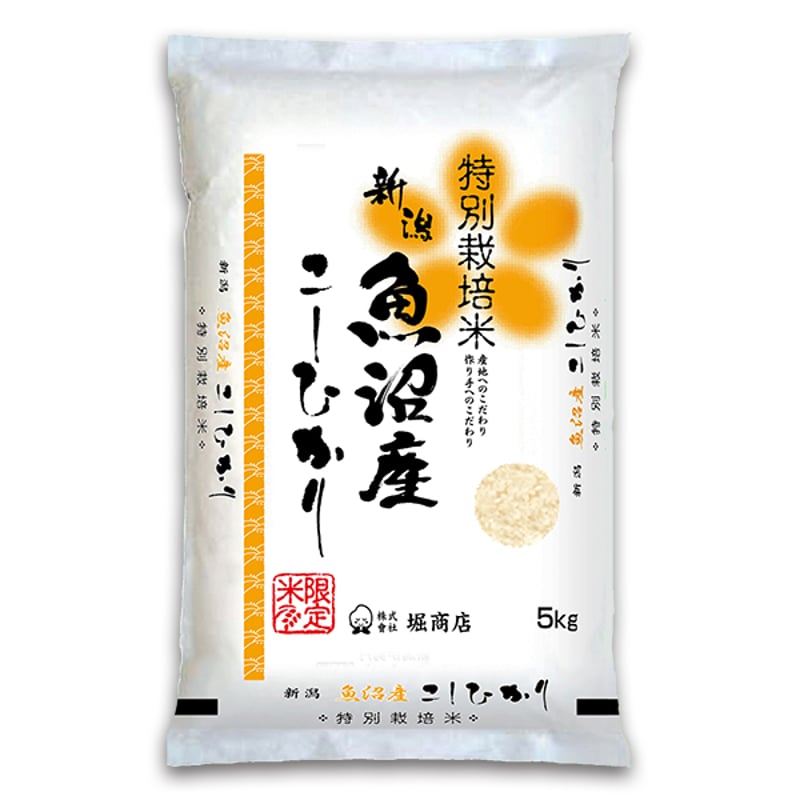 特別栽培米 新潟県産コシヒカリ【令和5年産】玄米5キロ、白米20