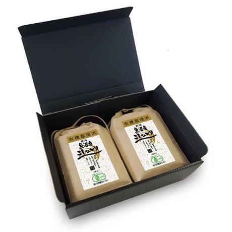魚沼産コシヒカリ 有機栽培米 JAS認証 ギフトセット 4kg (2kg×2袋) [深雪の十日町]  プレミアムオーガニック ギフト専用シリーズ