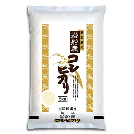 [新潟米 令和6年産] 岩船産 コシヒカリ 厳選産地米 新潟米 実りシリーズ お米 白米 新潟県産 こしひかり 送料無料 ギフト対応