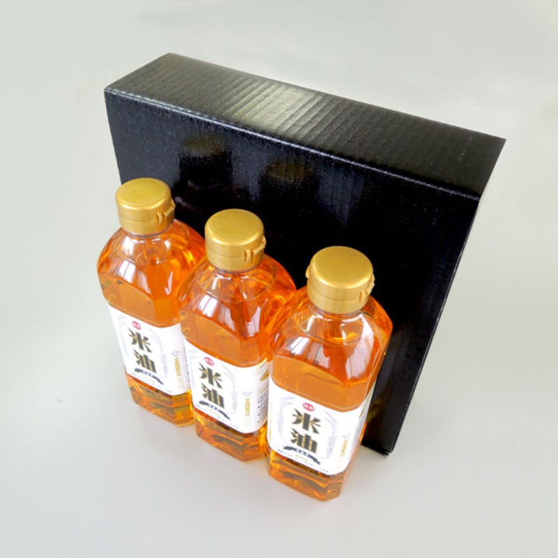 米屋の米油 ギフトセット 1.8kg (600gk×3本) 栄養機能食品ビタミンE 堀