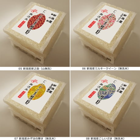 [新潟米 令和5年産] 新潟米探訪 越後十作二十米 無洗米 6kg (300g×20) 真空キューブパック